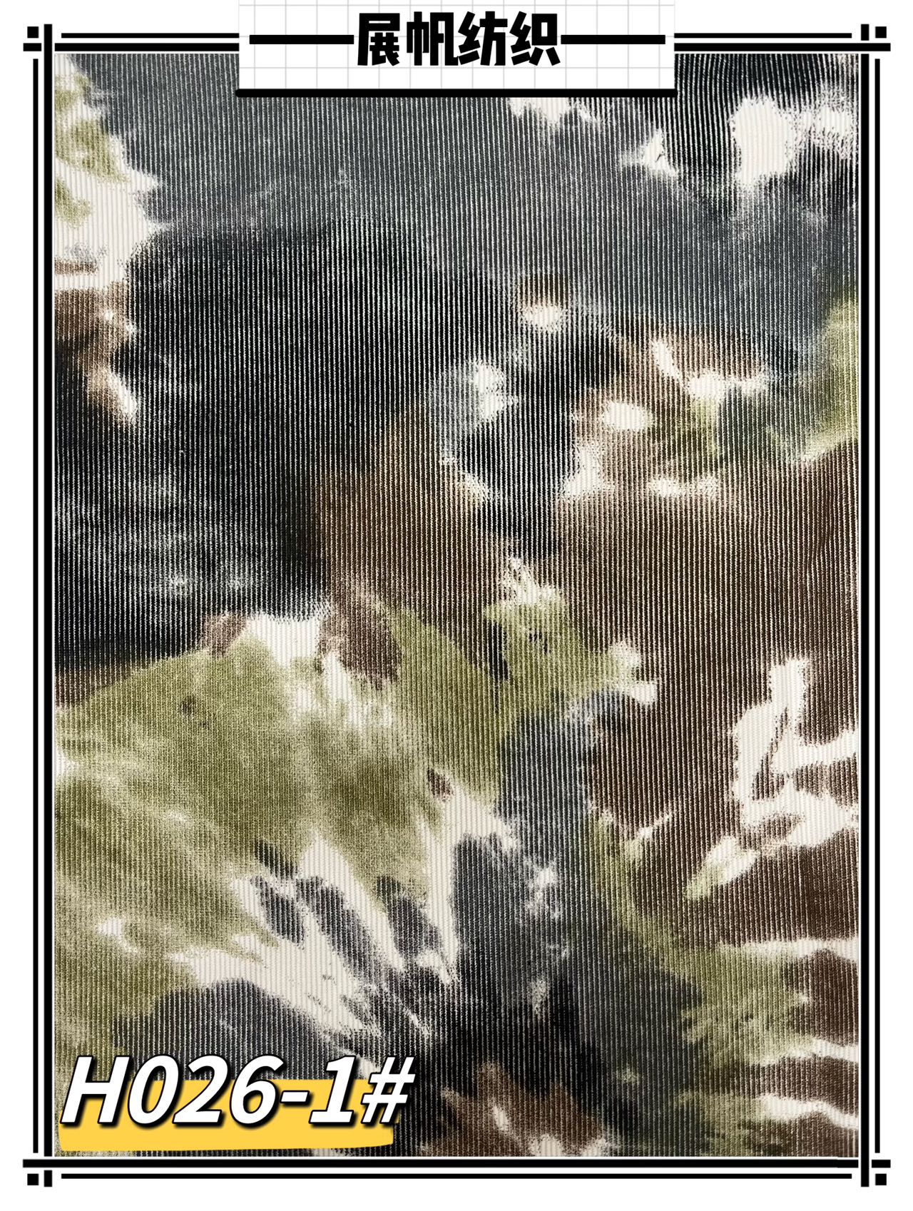 Print · Corduroy Stripe Print · 印花 · 灯芯条印花